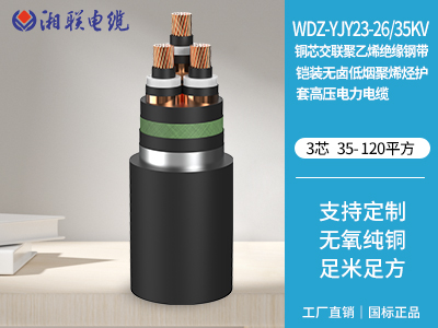 電纜線規(guī)格型號(hào)平方有哪些？