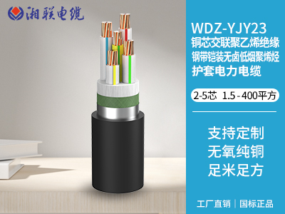 yjy和yjv有什么區(qū)別有哪些？